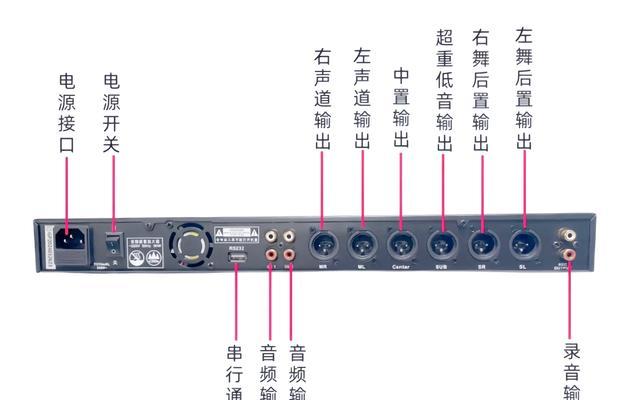 音响挂效果器的视频教程在哪里？操作中遇到问题怎么办？