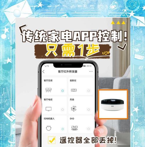 智能家电功能如何唤醒？唤醒智能家电有哪些技巧？