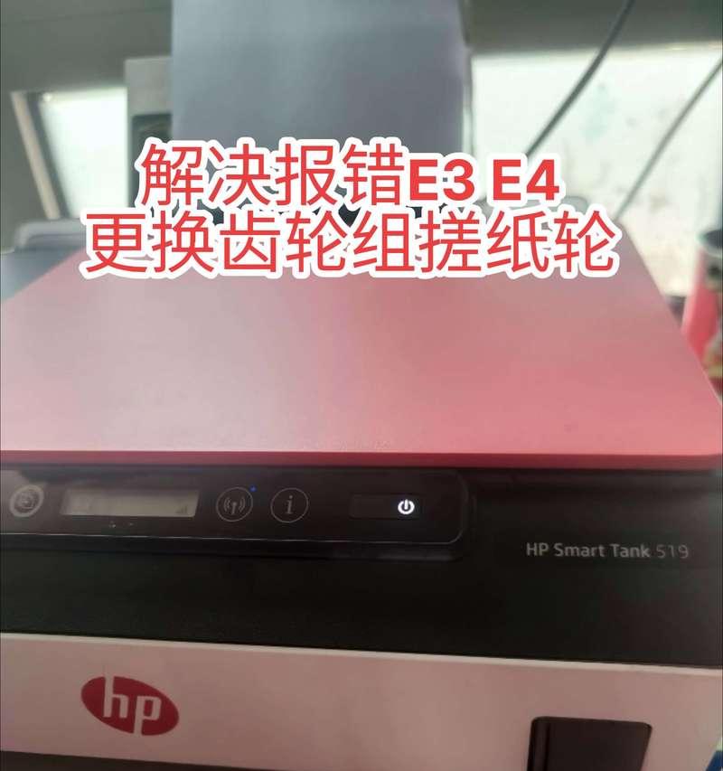 打印机进纸打滑的修理方法（解决打印机进纸问题的实用技巧）