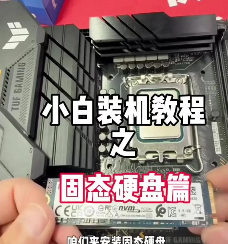 固态硬盘离线状态如何处理？