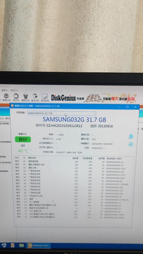 固态硬盘离线状态如何处理？