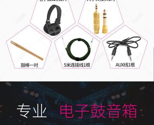 百度授权音响的步骤是什么？授权后如何使用？