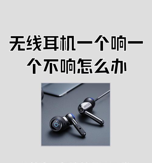 蓝牙耳机黑圆圈如何关闭？关闭蓝牙耳机黑圆圈的方法是什么？