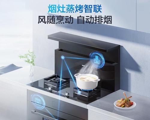苏泊尔集成灶拆卸方法及注意事项（轻松拆卸苏泊尔集成灶无忧解决厨房维修问题）
