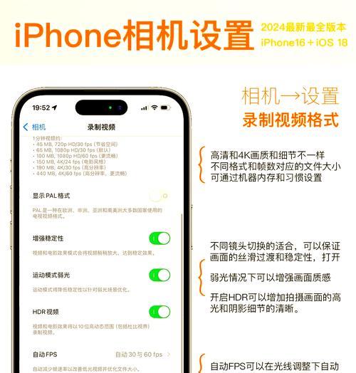 电话通知摄像头怎么设置？设置步骤是否简单易懂？