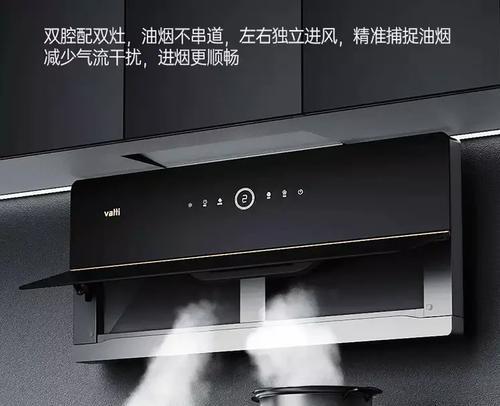 华帝油烟机滴滴响问题的原因及解决方法（华帝油烟机滴滴响的解决方案详解）