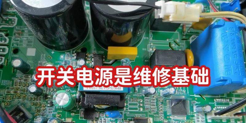 开关电源输出电压低的原因是什么？