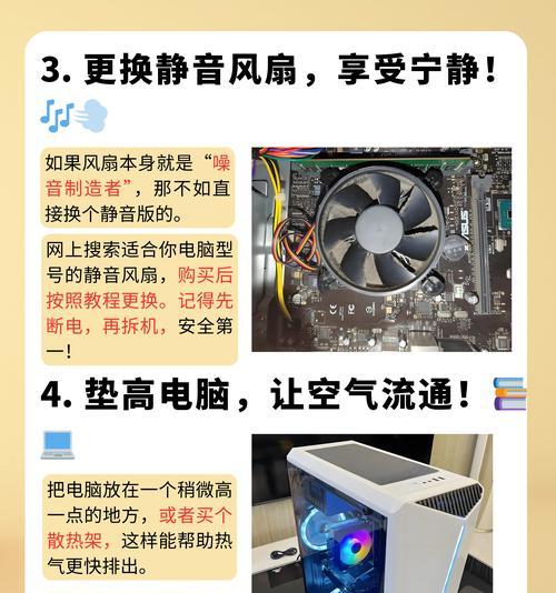 电脑风冷散热器使用方法是什么？效果如何？