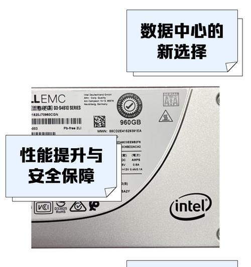 海力士固态硬盘的外观特征是什么？如何辨别真伪？