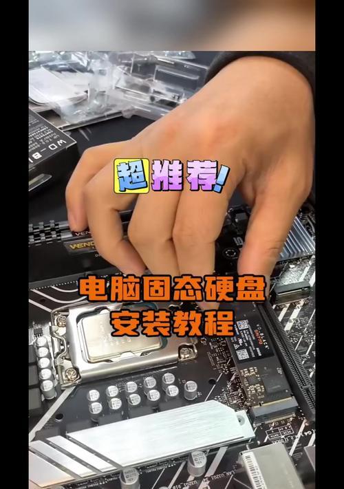 手把手教你拆卸笔记本电脑硬盘（拆卸笔记本电脑硬盘的详细步骤及注意事项）