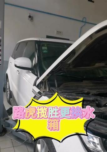 路虎散热器如何打开？操作步骤是什么？