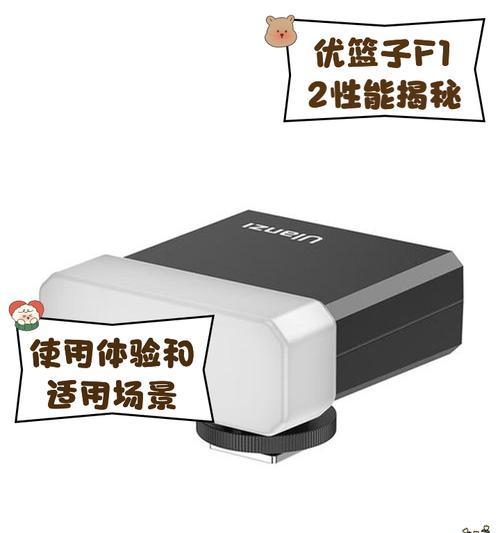 优篮子闪光灯装相机为什么不闪？故障原因和解决方法是什么？