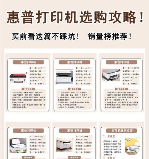 大耗材打印机种类有哪些？如何选择合适的打印机？