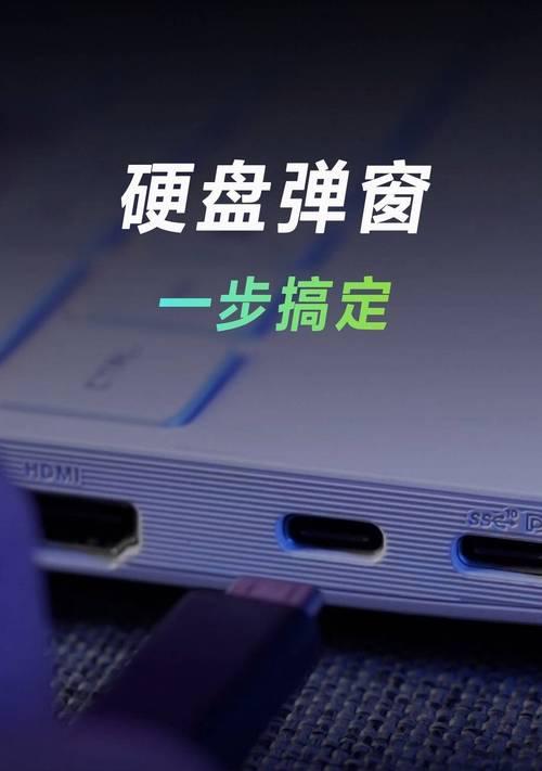 电脑台式主机拔硬盘步骤是什么？拔出后如何保管？