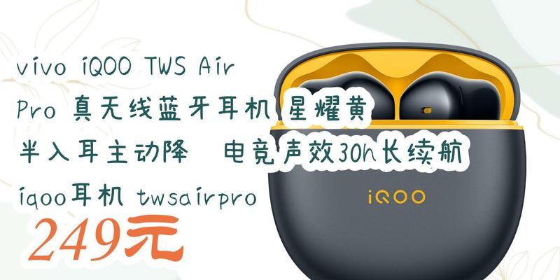 黄色蓝牙耳机有哪些？哪种品牌更耐用？