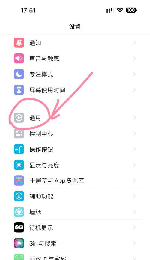 苹果键盘灯不亮了怎么解决？操作方法是什么？