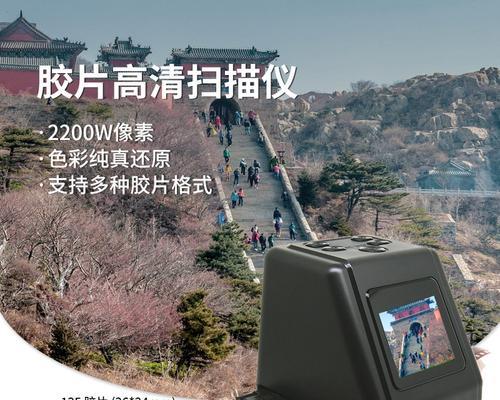 胶片扫描仪高速使用时应注意哪些问题？