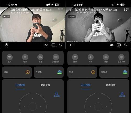 自动扭头摄像头的操作方法是什么？