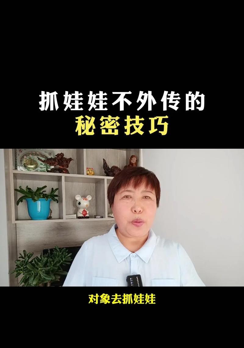 娃娃隐私摄像头使用方法是什么？