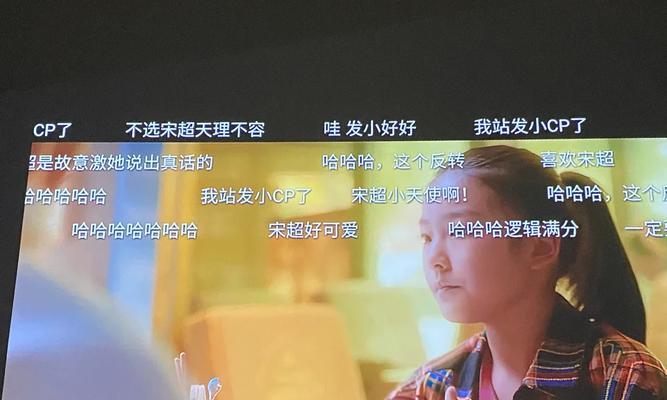 投影仪不支持音轨，如何解决（解决投影仪无音轨问题的方法和技巧）
