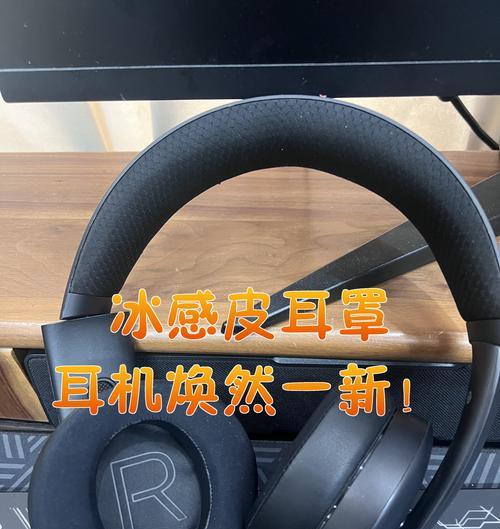耳罩耳机的种类和特点是什么？