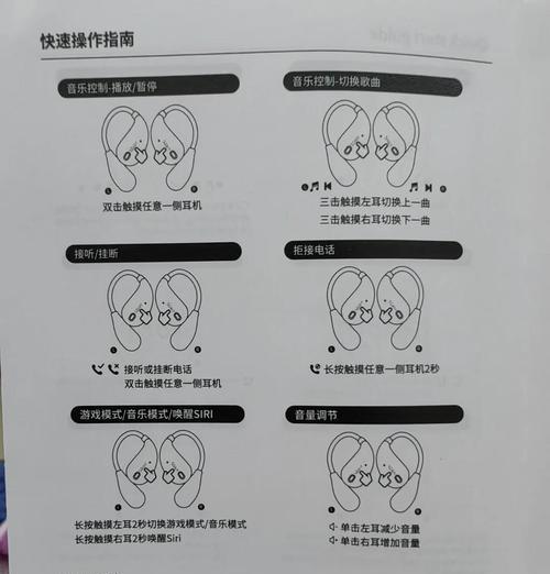 无下线蓝牙耳机怎么用？无下线蓝牙耳机的使用方法是什么？