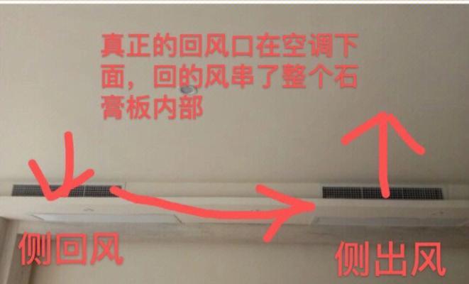 如何处理日立空调吹出异味问题（探索原因）