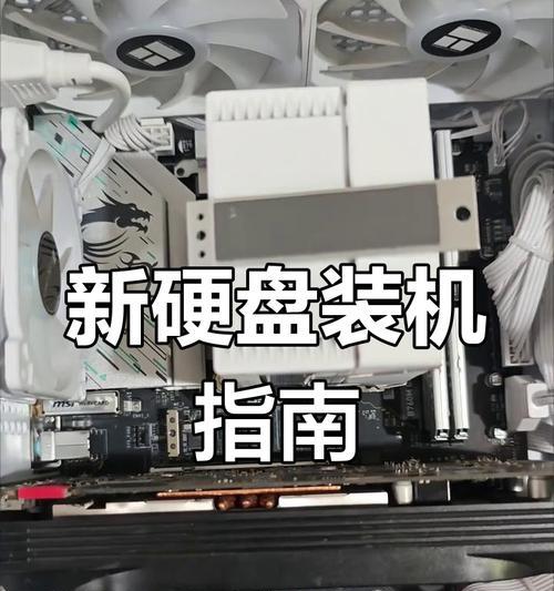 装电脑板怎么装硬盘？电脑硬盘安装有哪些步骤？