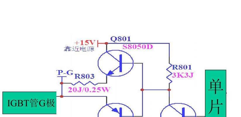 电磁炉三级管（了解电磁炉三级管的作用）