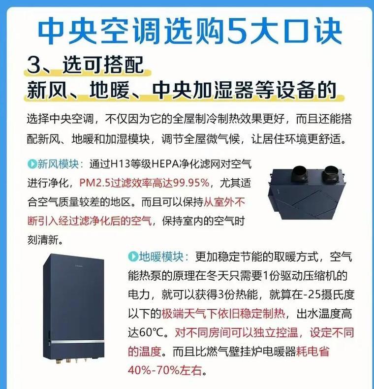 如何简单处理空调E0故障（快速解决空调E0故障的方法及注意事项）