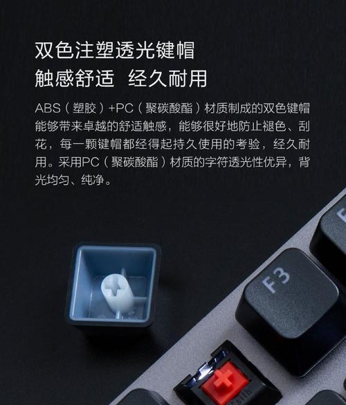 如何将键盘外观变成黑色小米风格？有哪些方法？