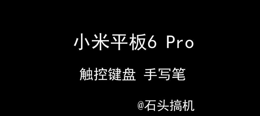 如何将键盘外观变成黑色小米风格？有哪些方法？