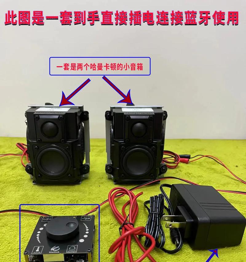 音响同频设置的正确方法是什么？