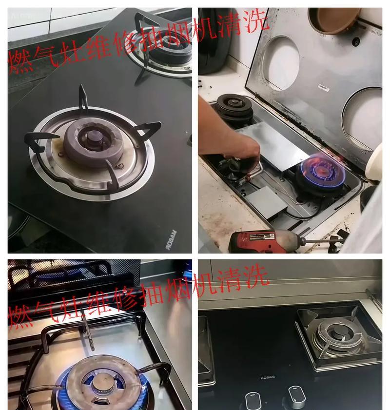 排油烟机维修指南（排油烟机故障解决办法）