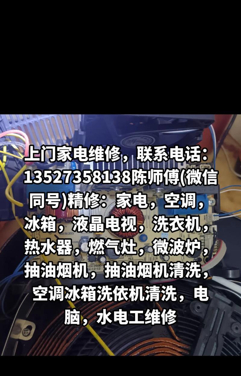 排油烟机维修指南（排油烟机故障解决办法）
