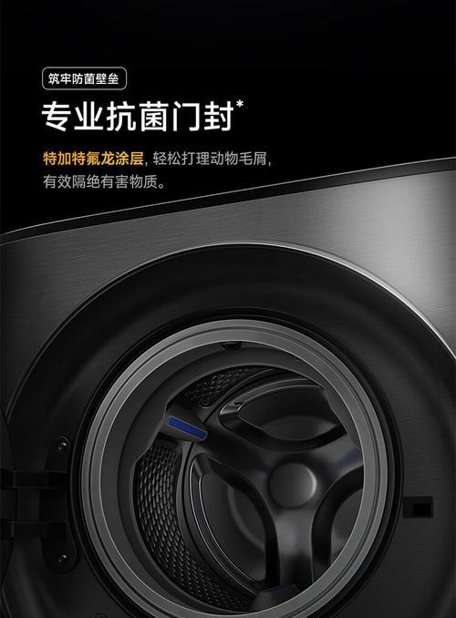 全面指南（保持洗衣机清洁与新鲜）