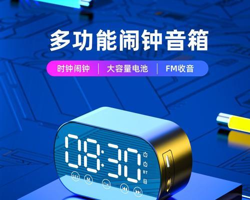 有哪些好用的戴耳机闹钟软件？它们的特点是什么？