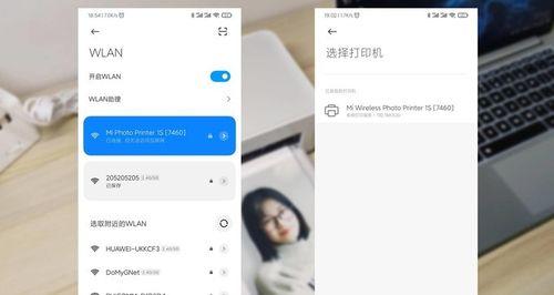 米家打印机黑屏问题解决方法（如何解决米家打印机黑屏问题）