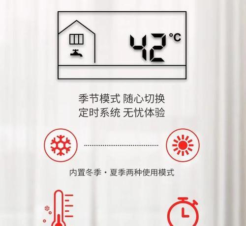 壁挂炉冷冻保养指南（全面了解壁挂炉冷冻保养）