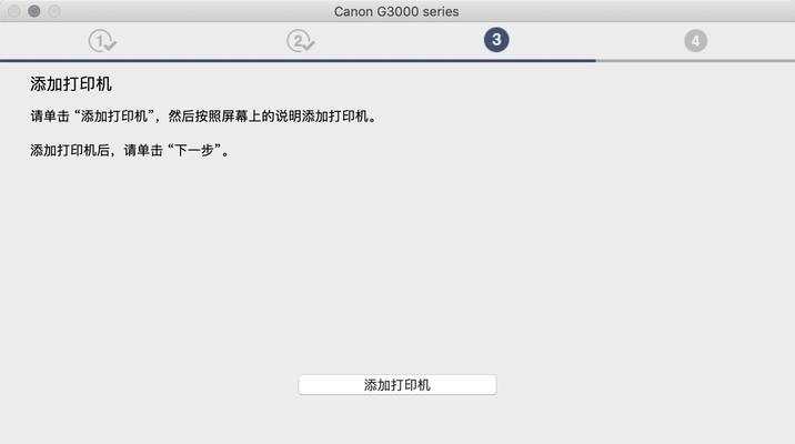 解决1580打印机故障的方法及常见问题（掌握“1580打印机故障”）