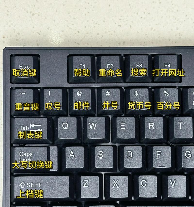 无开关键盘如何操作电脑？使用中需要注意什么？