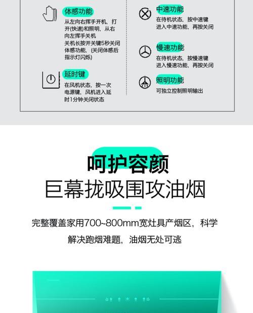 长虹油烟机突然不转怎么办（解决油烟机不转的简单维修方法）