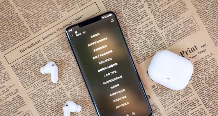 魅族AI耳机的电池续航能力能持续多久？