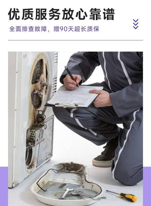空调常见故障维修指南（解决空调故障）