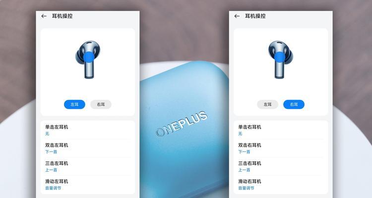一加耳机中有哪些值得购买？它们的特色功能是什么？