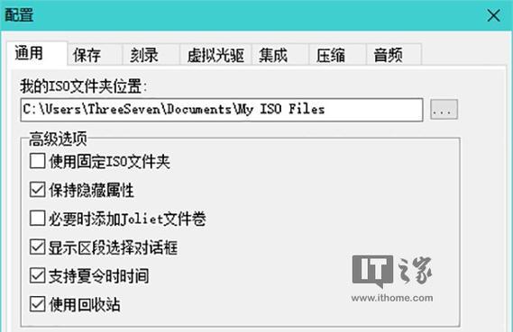 电脑没有盘符，如何解决（快速找到丢失的盘符并恢复数据）