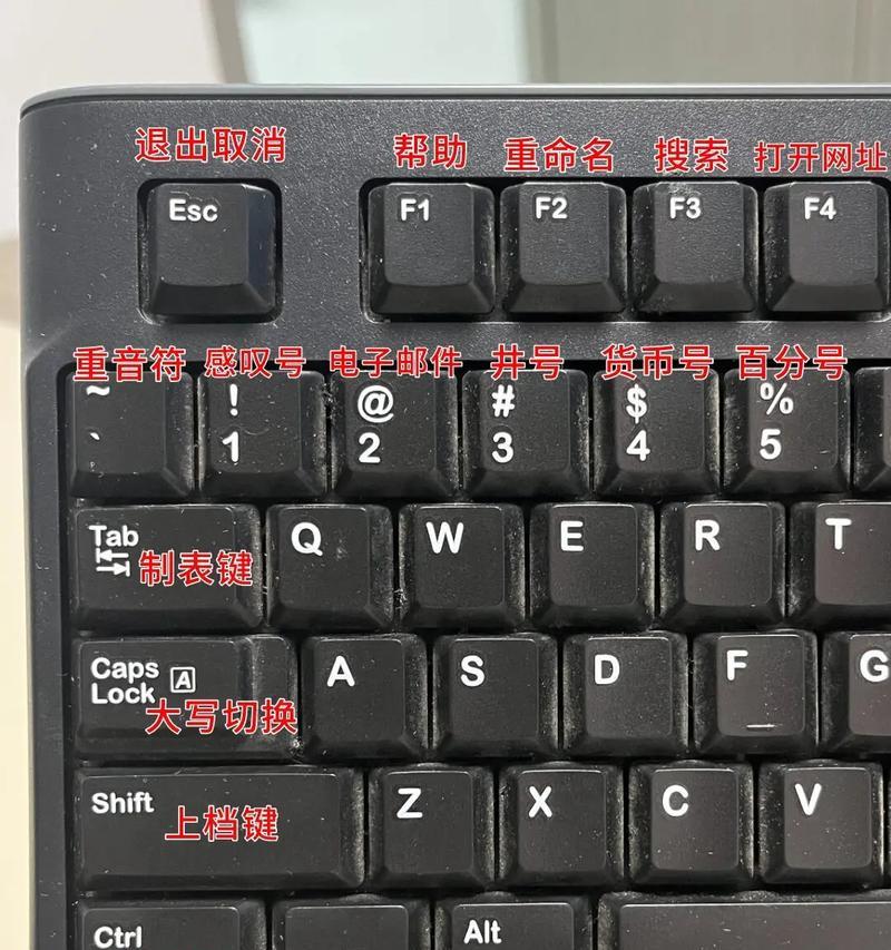 电脑建盘无反应怎么办（解决电脑建盘无反应问题的实用方法）