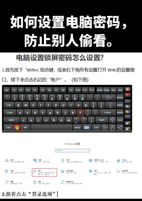 键盘主页键被锁怎么解锁？操作步骤是什么？