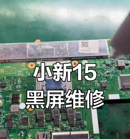 解决联想小新复印机故障的方法与技巧（快速排除复印机故障）