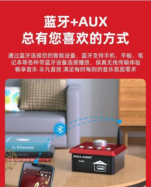 创杰蓝牙音响的音质如何？使用中常见问题有哪些？